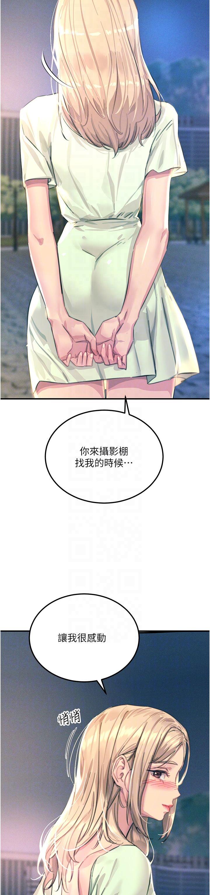 [韩国漫画] 触电大师 奇幻,熟女人妻,巨乳大奶, 女学生,OL#[53P]-25