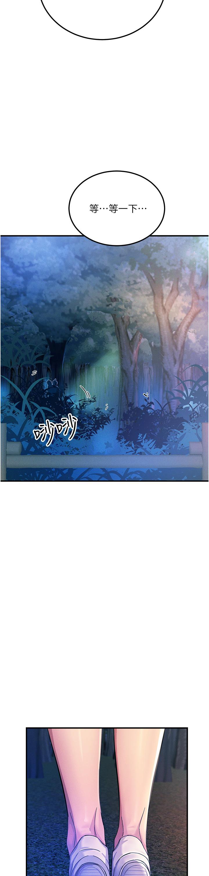 [韩国漫画] 触电大师 奇幻,熟女人妻,巨乳大奶, 女学生,OL#[53P]-51