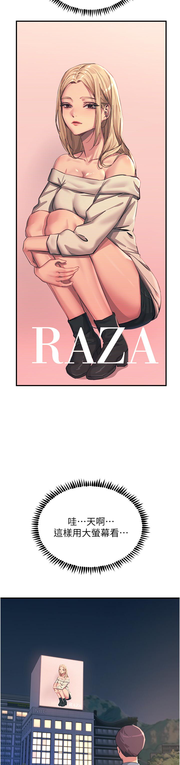 [韩国漫画] 触电大师 奇幻,熟女人妻,巨乳大奶, 女学生,OL#[53P]-8