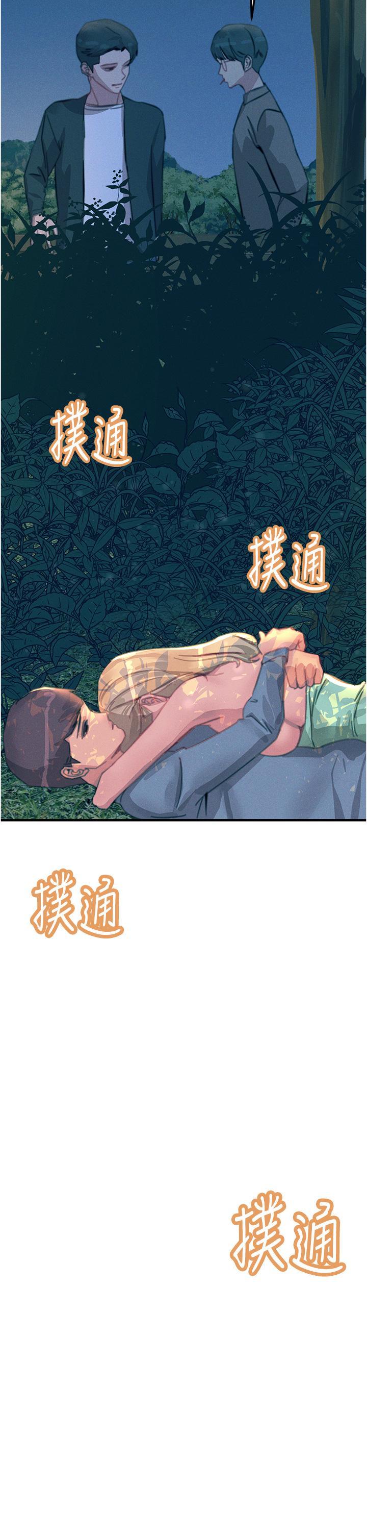 [韩国漫画] 触电大师 奇幻,熟女人妻,巨乳大奶, 女学生,OL#[58P]-27
