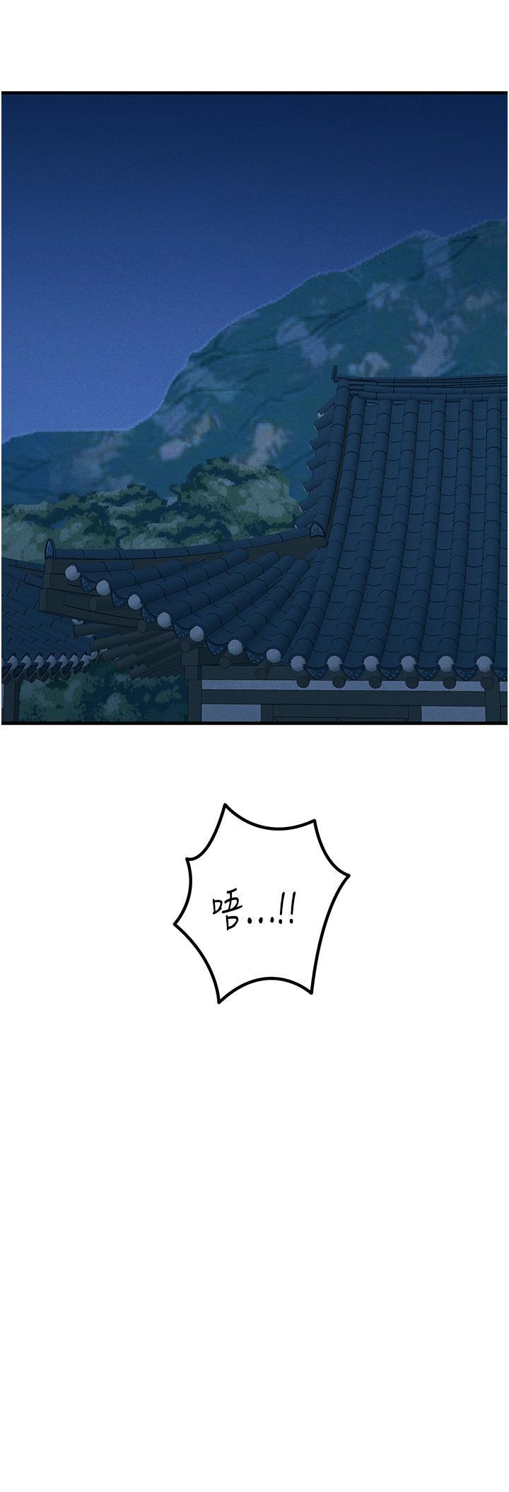 [韩国漫画] 触电大师 奇幻,熟女人妻,巨乳大奶, 女学生,OL#[52P]-51