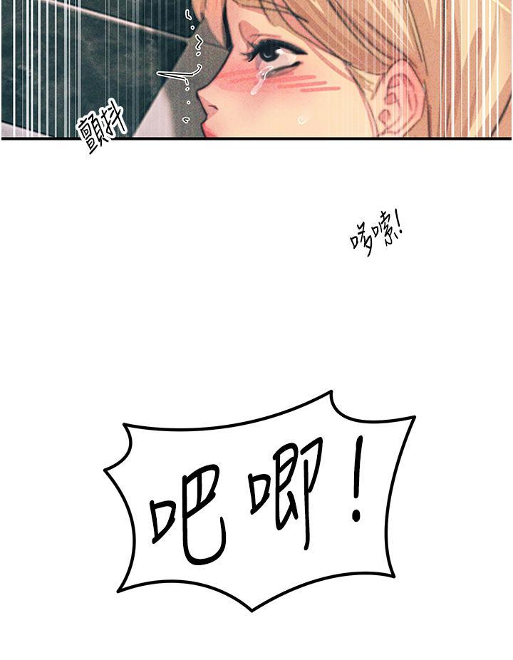 [韩国漫画] 触电大师 奇幻,熟女人妻,巨乳大奶, 女学生,OL#[52P]-48