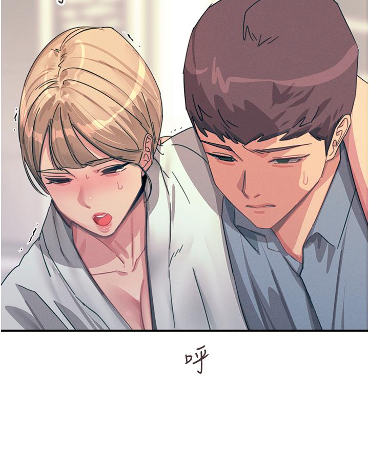 [韩国漫画] 触电大师 奇幻,熟女人妻,巨乳大奶, 女学生,OL#[41P]-31