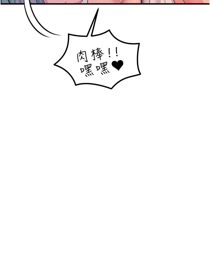 [韩国漫画] 触电大师 奇幻,熟女人妻,巨乳大奶, 女学生,OL#[45P]-12