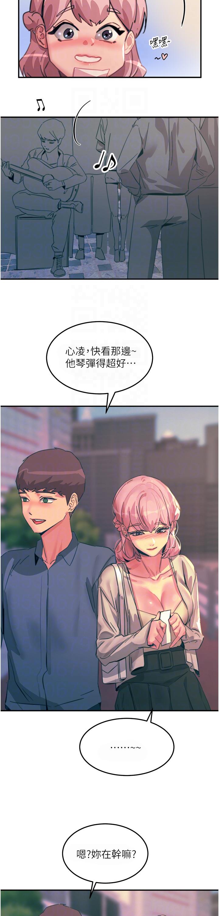[韩国漫画] 触电大师 奇幻,熟女人妻,巨乳大奶, 女学生,OL#[45P]-34
