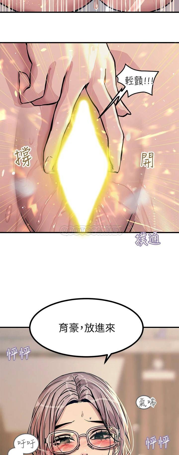[韩国漫画] 触电大师 奇幻,熟女人妻,巨乳大奶, 女学生,OL#[62P]-19
