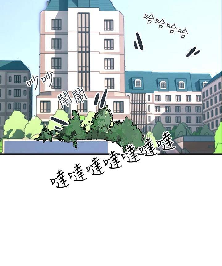 [韩国漫画] 触电大师 奇幻,熟女人妻,巨乳大奶, 女学生,OL#[62P]-53
