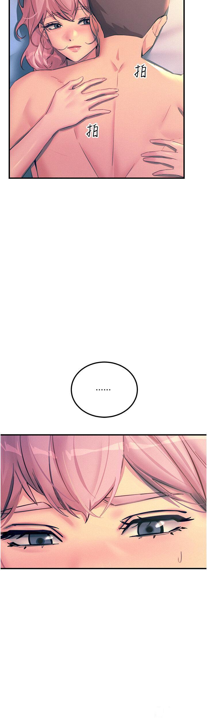 [韩国漫画] 触电大师 奇幻,熟女人妻,巨乳大奶, 女学生,OL#[49P]-11