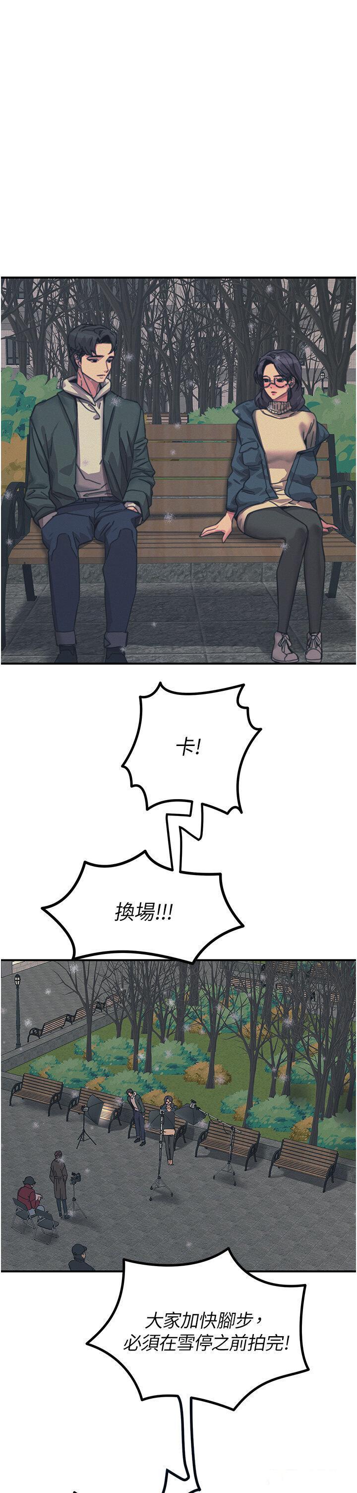 [韩国漫画] 触电大师 奇幻,熟女人妻,巨乳大奶, 女学生,OL#[49P]-39