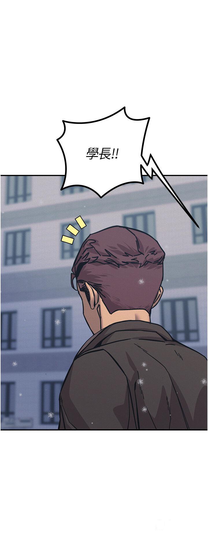 [韩国漫画] 触电大师 奇幻,熟女人妻,巨乳大奶, 女学生,OL#[49P]-45