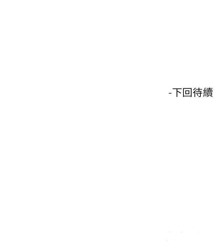 [韩国漫画] 触电大师 奇幻,熟女人妻,巨乳大奶, 女学生,OL#[49P]-49