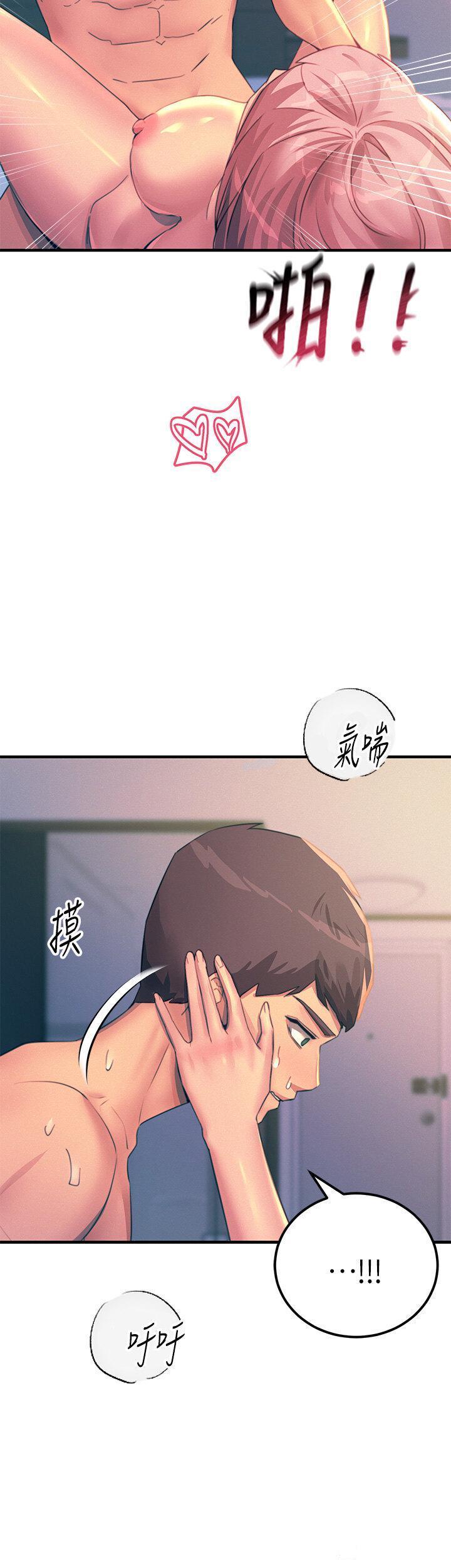 [韩国漫画] 触电大师 奇幻,熟女人妻,巨乳大奶, 女学生,OL#[49P]-8