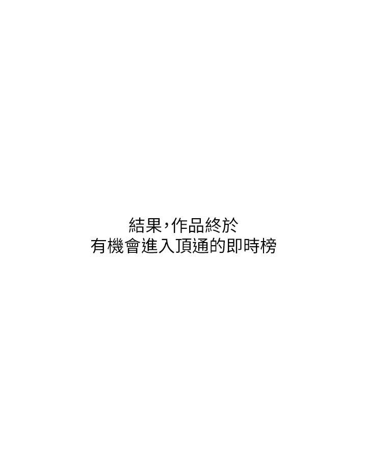 [韩国漫画] 触电大师 奇幻,熟女人妻,巨乳大奶, 女学生,OL#[39P]-16