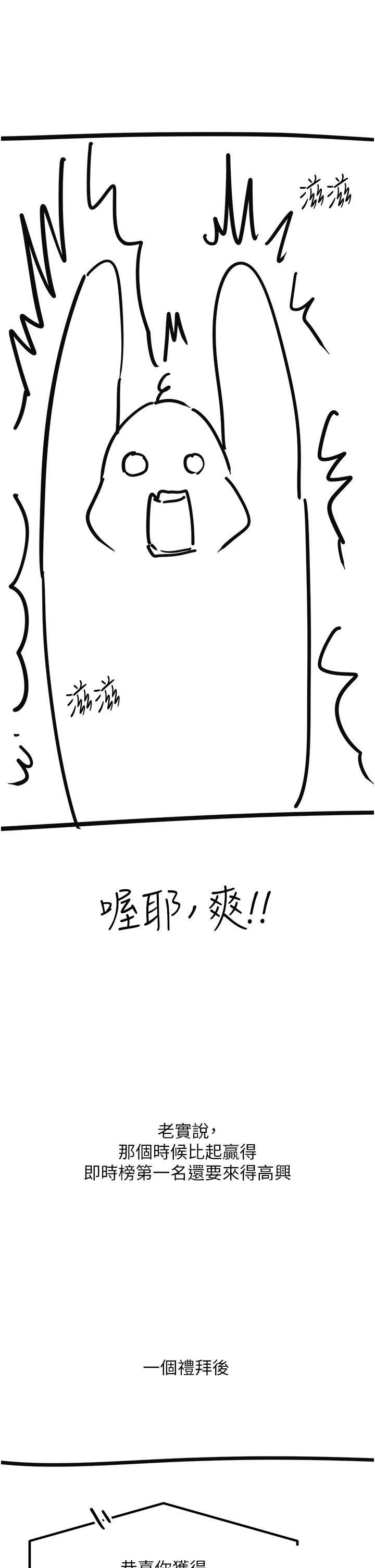 [韩国漫画] 触电大师 奇幻,熟女人妻,巨乳大奶, 女学生,OL#[39P]-17