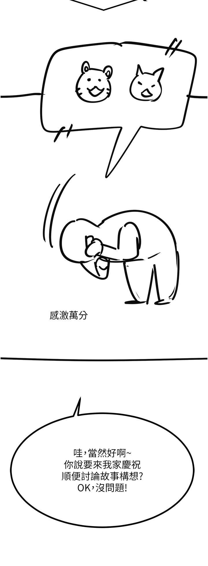 [韩国漫画] 触电大师 奇幻,熟女人妻,巨乳大奶, 女学生,OL#[39P]-19