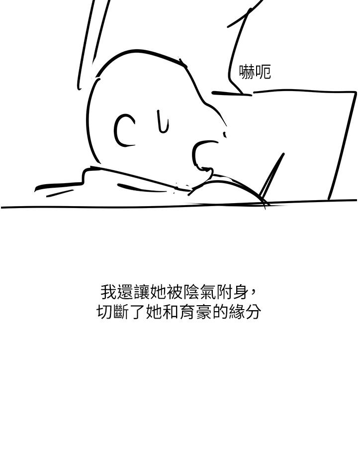 [韩国漫画] 触电大师 奇幻,熟女人妻,巨乳大奶, 女学生,OL#[39P]-27