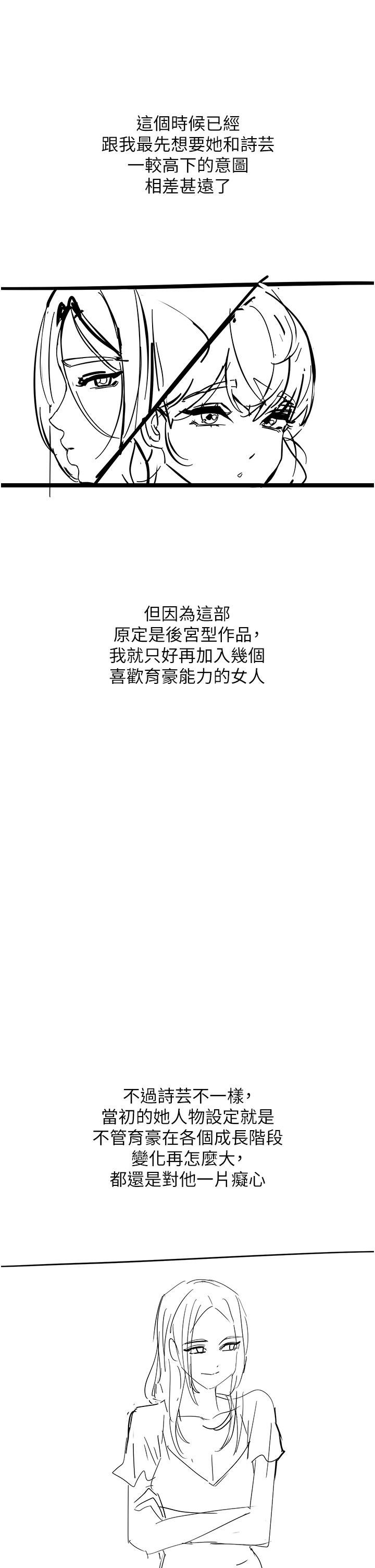 [韩国漫画] 触电大师 奇幻,熟女人妻,巨乳大奶, 女学生,OL#[39P]-28