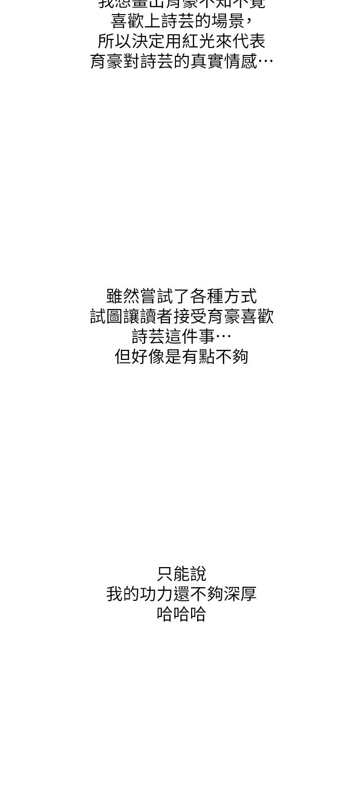 [韩国漫画] 触电大师 奇幻,熟女人妻,巨乳大奶, 女学生,OL#[39P]-31