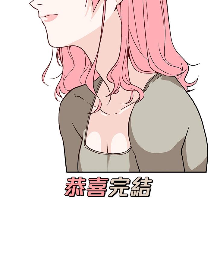 [韩国漫画] 触电大师 奇幻,熟女人妻,巨乳大奶, 女学生,OL#[39P]-37