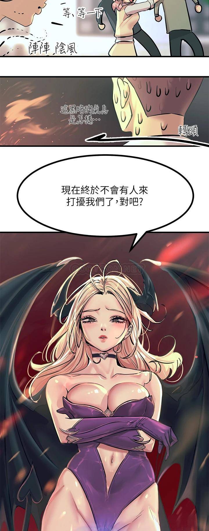 [韩国漫画] 触电大师 奇幻,熟女人妻,巨乳大奶, 女学生,OL#[55P]-26
