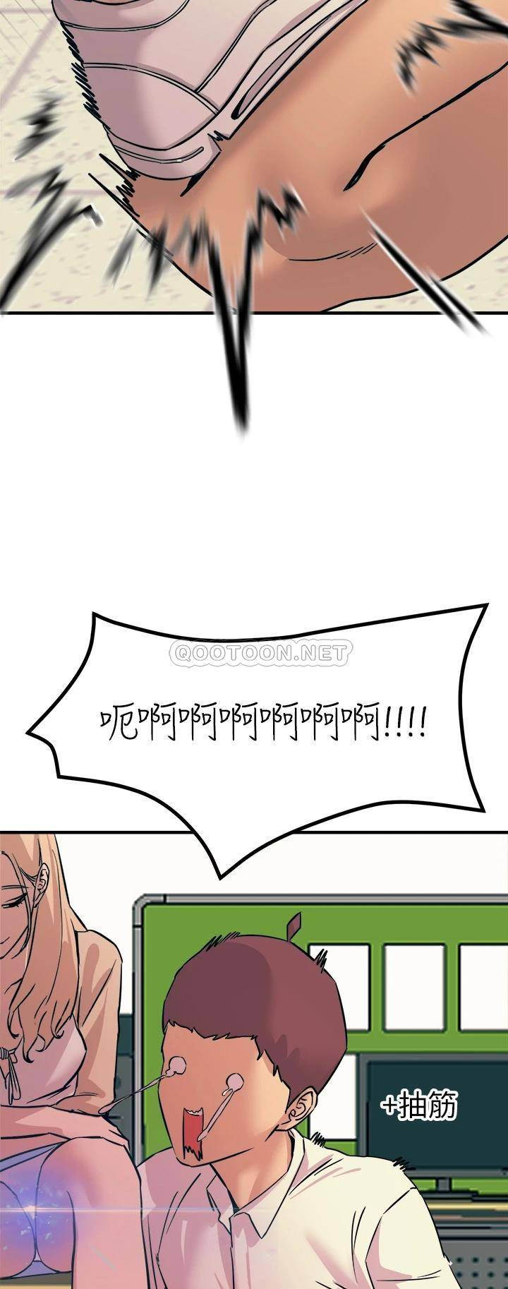 [韩国漫画] 触电大师 奇幻,熟女人妻,巨乳大奶, 女学生,OL#[55P]-38