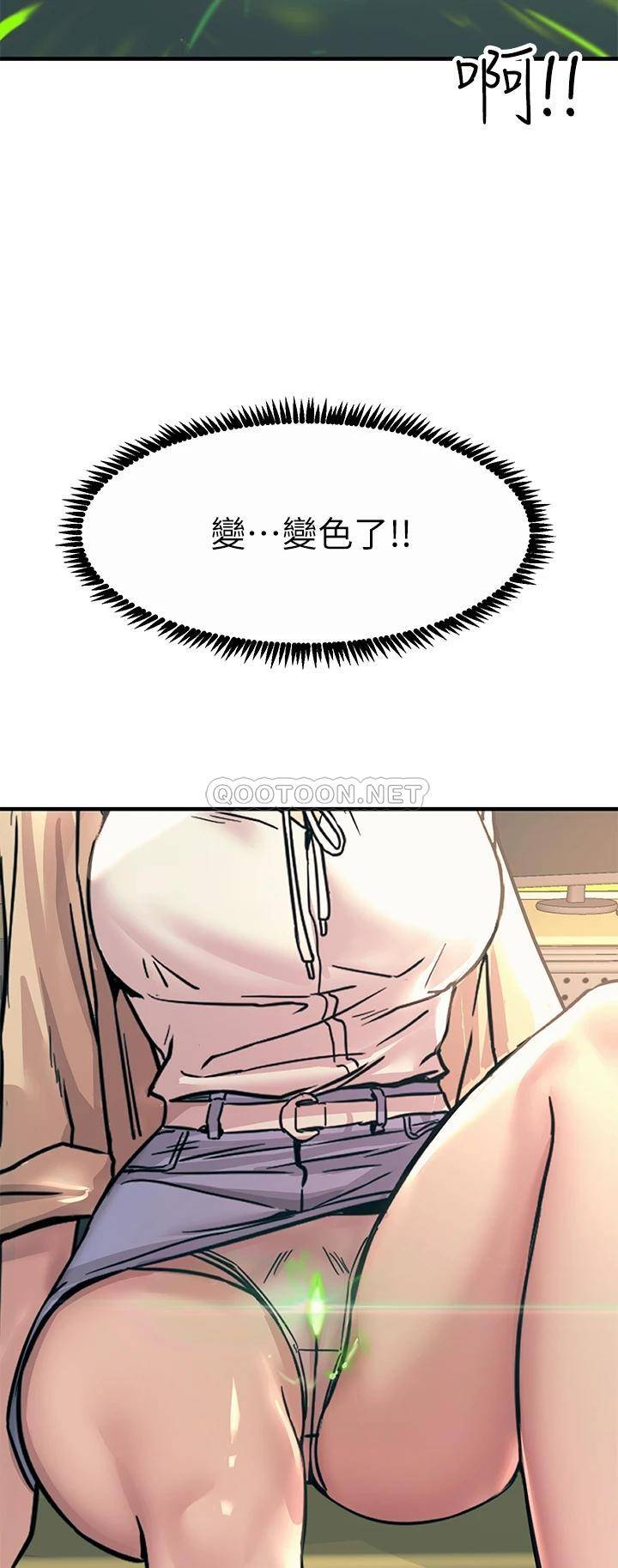 [韩国漫画] 触电大师 奇幻,熟女人妻,巨乳大奶, 女学生,OL#[55P]-46