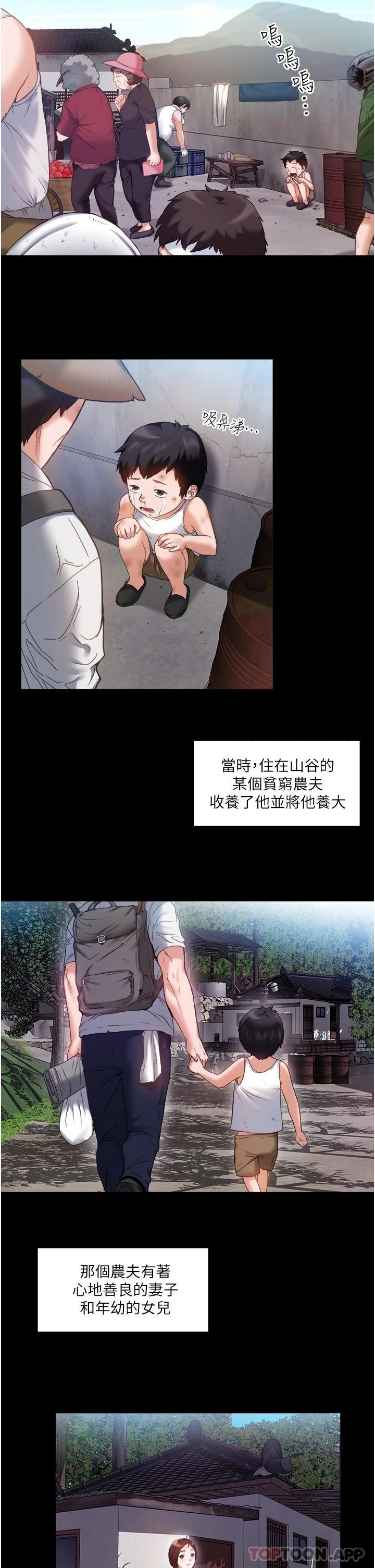 [韩国漫画] 私人司机 剧情,熟女人妻,巨乳大奶,不伦#[55P]-6
