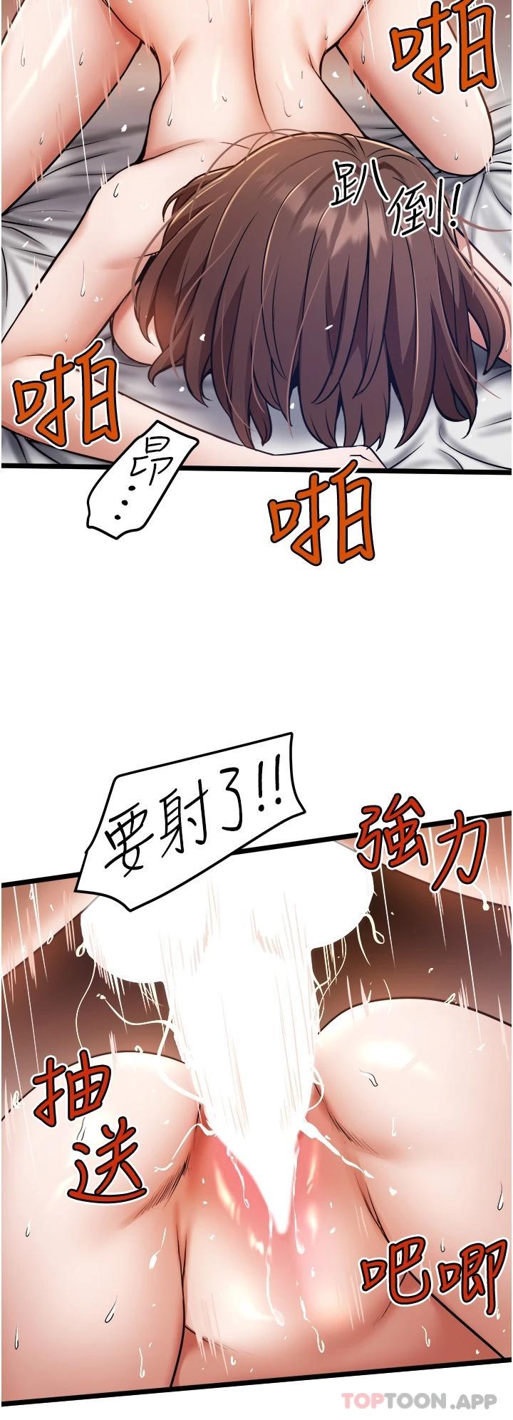 [韩国漫画] 私人司机 剧情,熟女人妻,巨乳大奶,不伦#[34P]-20