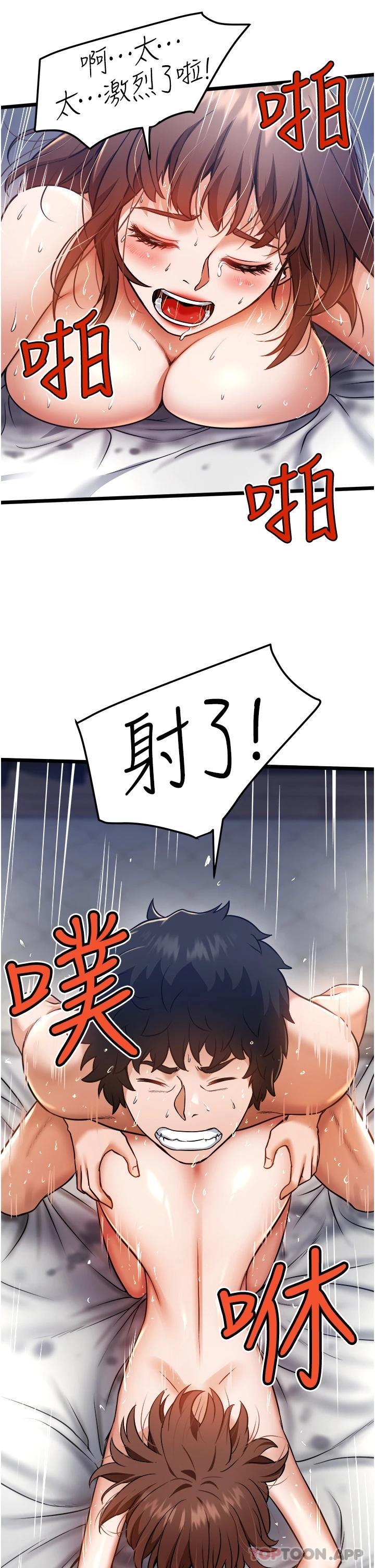 [韩国漫画] 私人司机 剧情,熟女人妻,巨乳大奶,不伦#[34P]-21