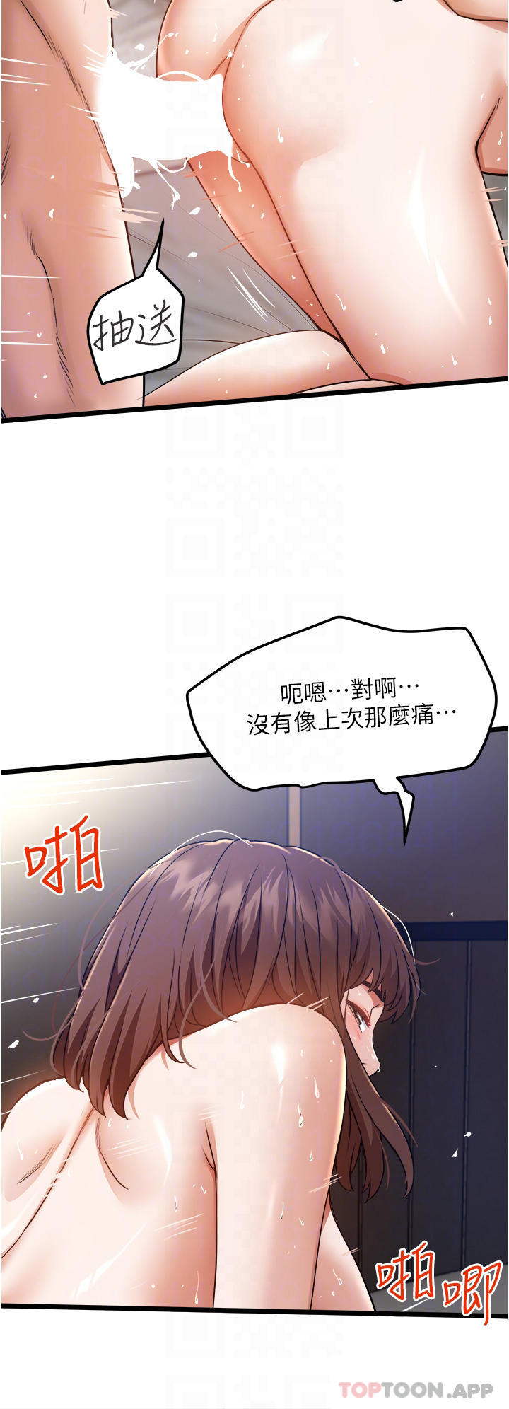 [韩国漫画] 私人司机 剧情,熟女人妻,巨乳大奶,不伦#[34P]-4