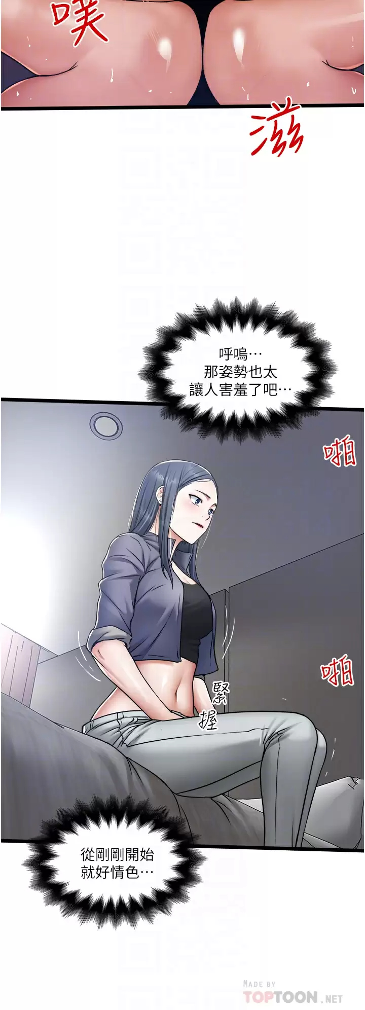 [韩国漫画] 私人司机 剧情,熟女人妻,巨乳大奶,不伦#[36P]-18