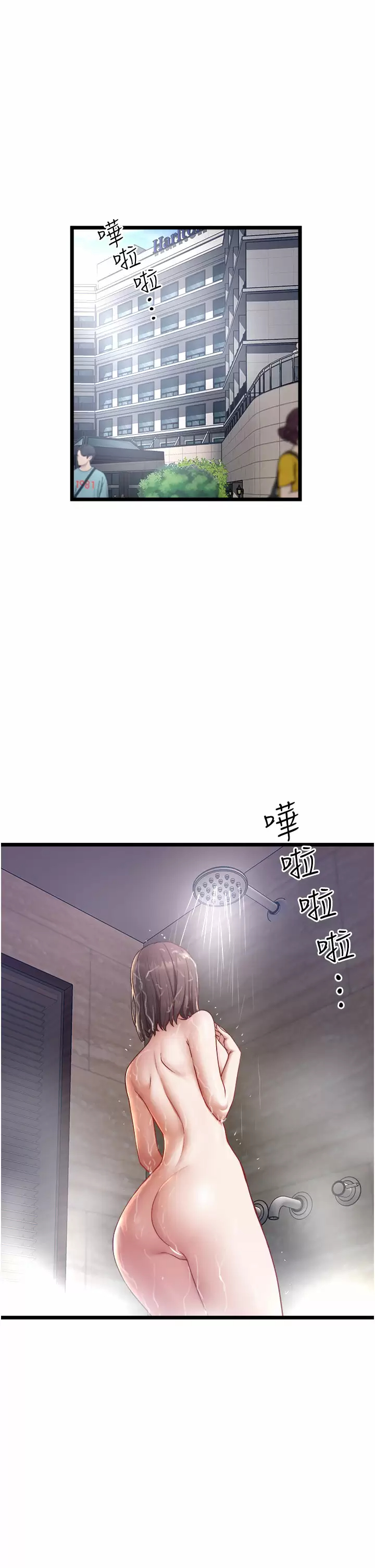 [韩国漫画] 私人司机 剧情,熟女人妻,巨乳大奶,不伦#[34P]-1