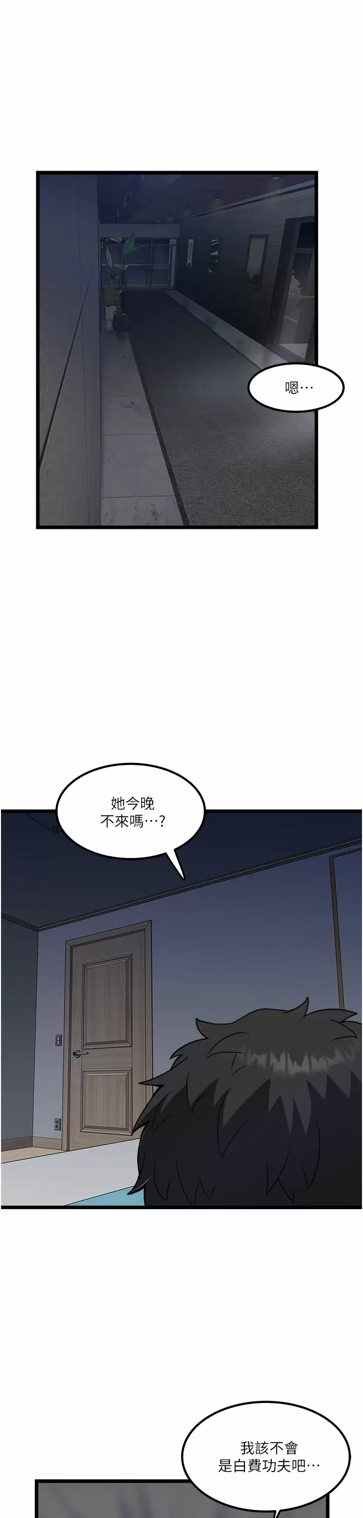 [韩国漫画] 私人司机 剧情,熟女人妻,巨乳大奶,不伦#[34P]-25