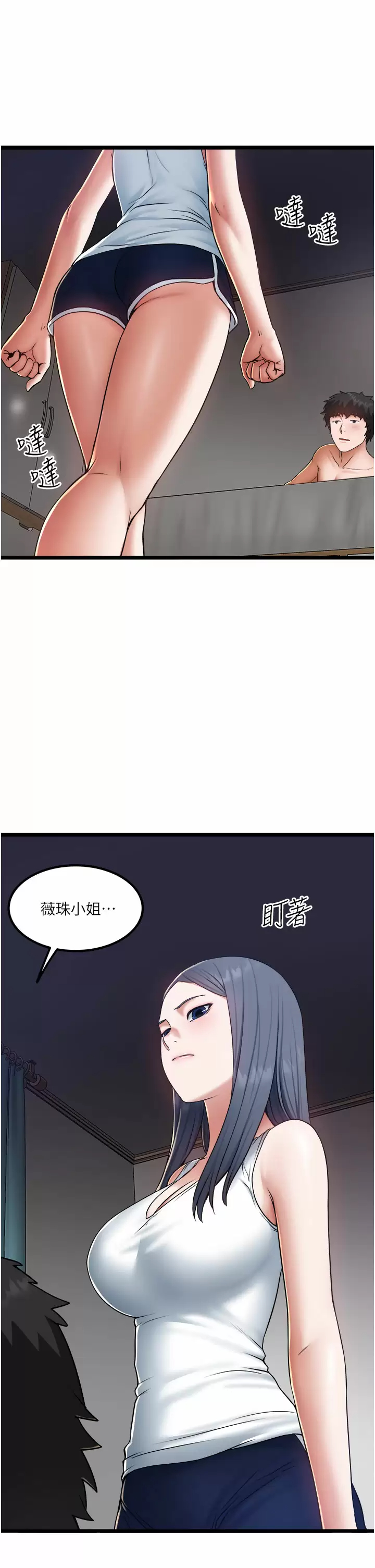 [韩国漫画] 私人司机 剧情,熟女人妻,巨乳大奶,不伦#[34P]-27