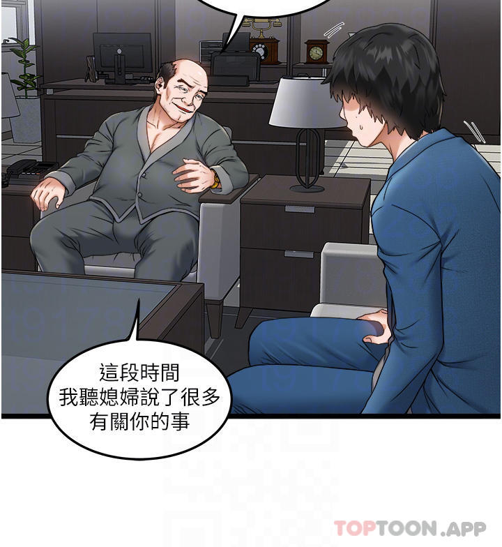 [韩国漫画] 私人司机 剧情,熟女人妻,巨乳大奶,不伦#[42P]-12