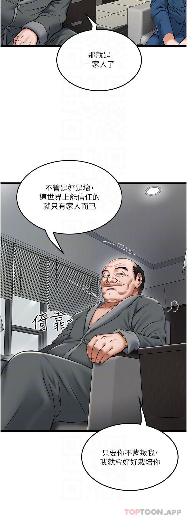 [韩国漫画] 私人司机 剧情,熟女人妻,巨乳大奶,不伦#[42P]-18