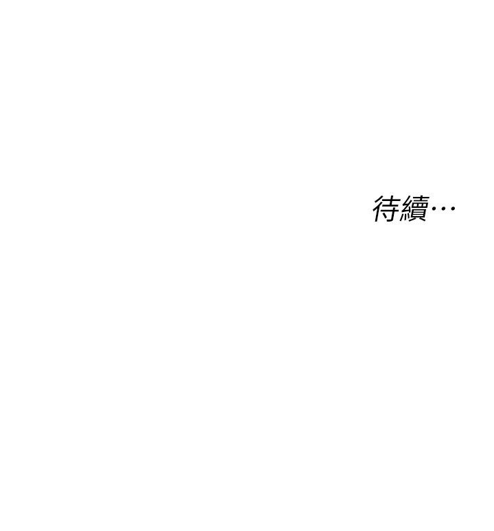 [韩国漫画] 私人司机 剧情,熟女人妻,巨乳大奶,不伦#[32P]-32