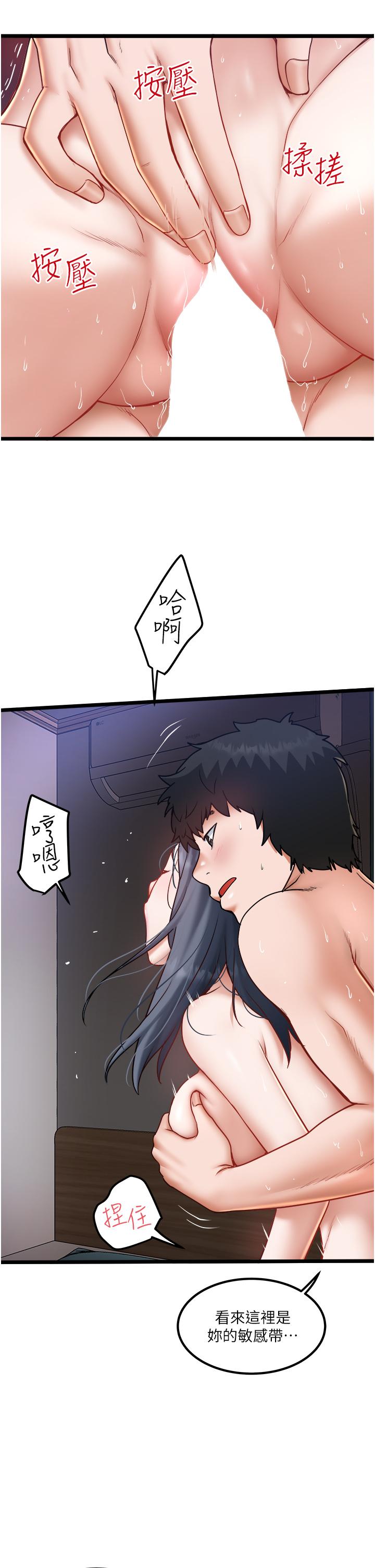 [韩国漫画] 私人司机 剧情,熟女人妻,巨乳大奶,不伦#[33P]-9