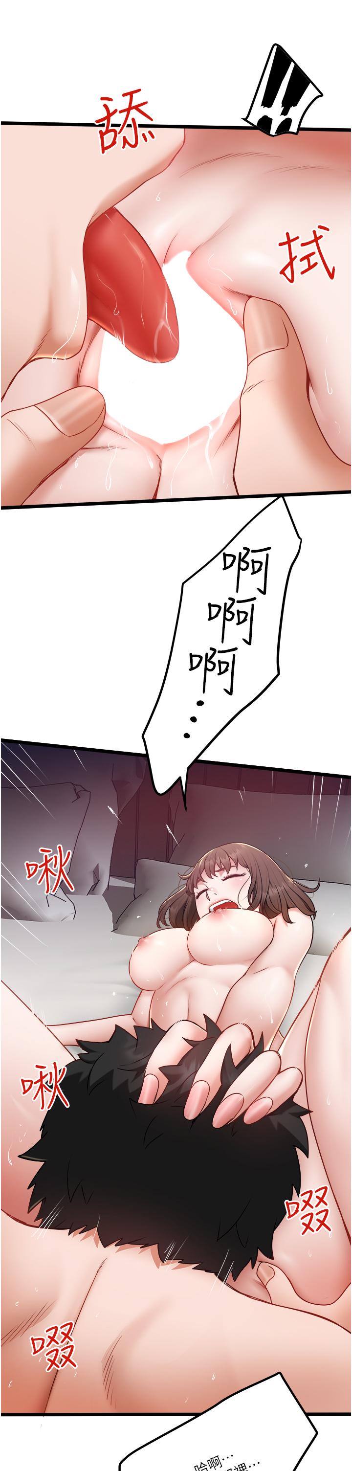 [韩国漫画] 私人司机 剧情,熟女人妻,巨乳大奶,不伦#[32P]-11