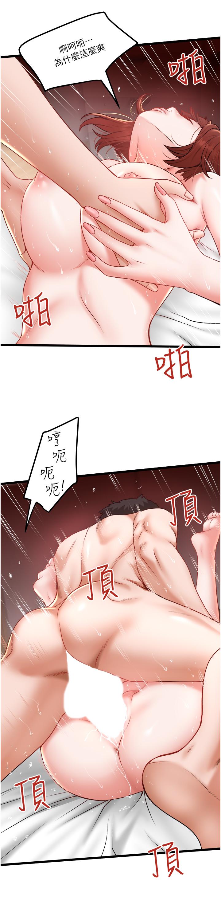 [韩国漫画] 私人司机 剧情,熟女人妻,巨乳大奶,不伦#[30P]-25