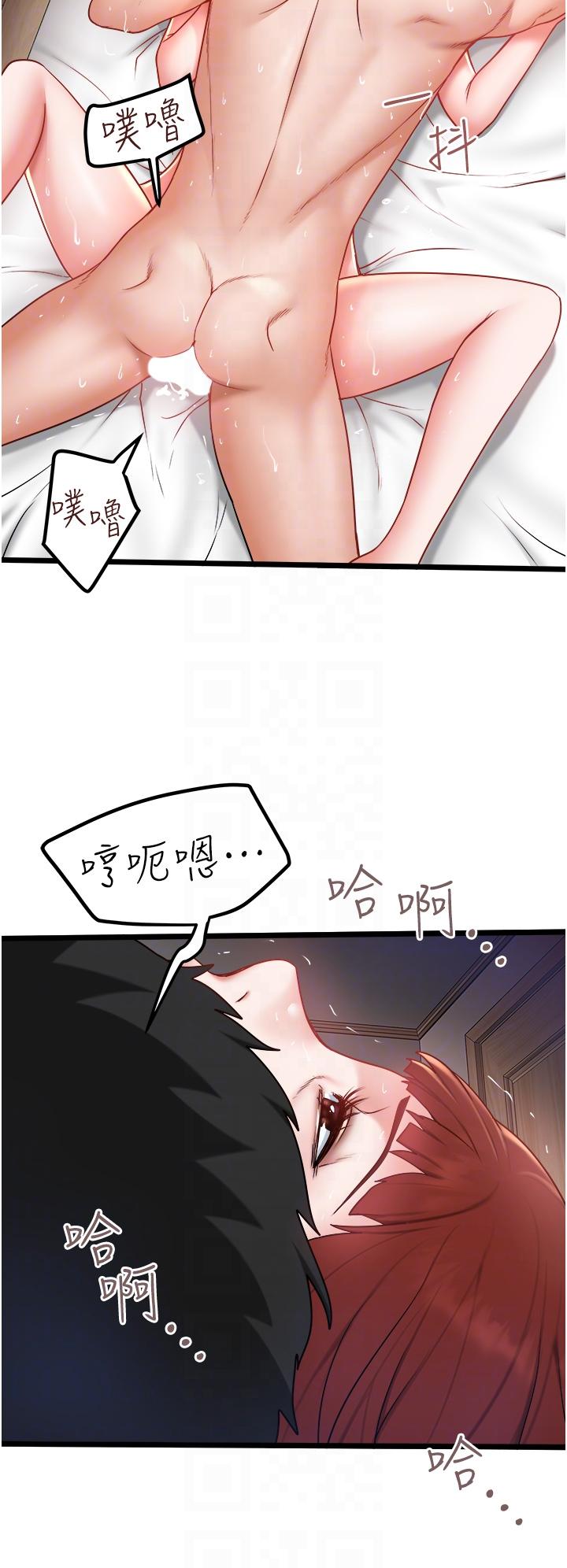 [韩国漫画] 私人司机 剧情,熟女人妻,巨乳大奶,不伦#[30P]-28