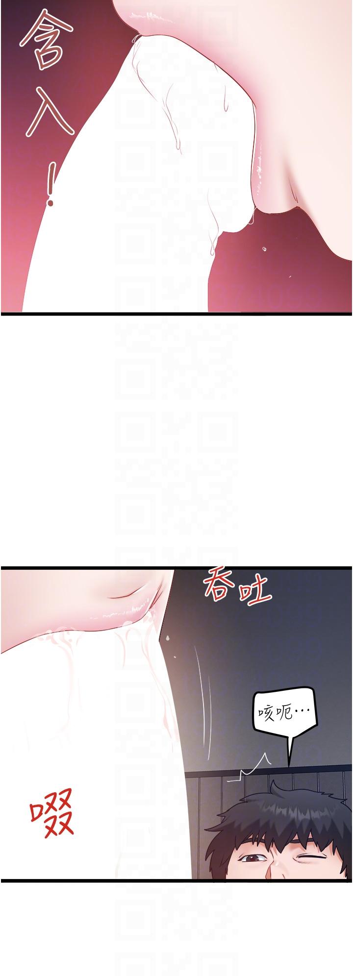 [韩国漫画] 私人司机 剧情,熟女人妻,巨乳大奶,不伦#[31P]-6