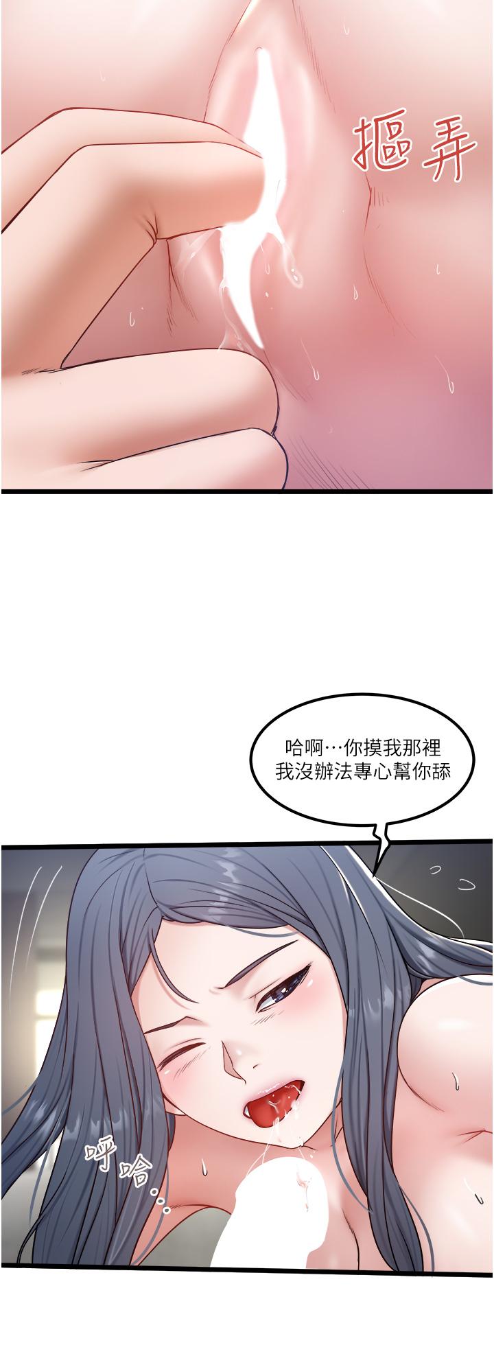 [韩国漫画] 私人司机 剧情,熟女人妻,巨乳大奶,不伦#[31P]-8