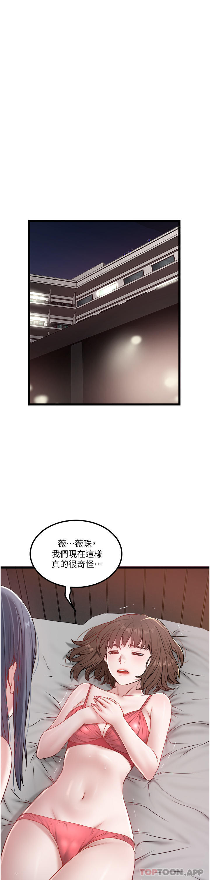 [韩国漫画] 私人司机 剧情,熟女人妻,巨乳大奶,不伦#[28P]-12