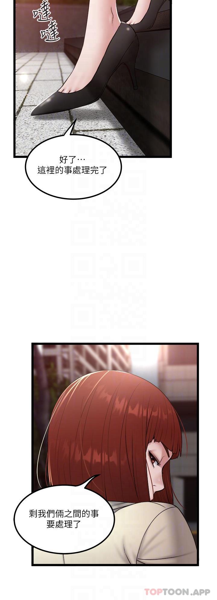 [韩国漫画] 私人司机 剧情,熟女人妻,巨乳大奶,不伦#[26P]-10