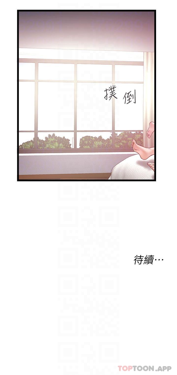 [韩国漫画] 私人司机 剧情,熟女人妻,巨乳大奶,不伦#[26P]-26