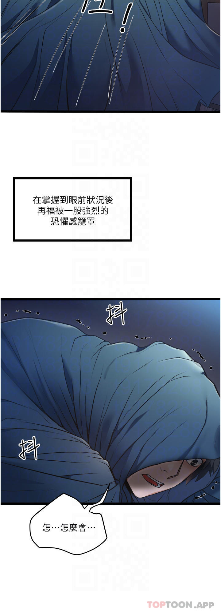 [韩国漫画] 私人司机 剧情,熟女人妻,巨乳大奶,不伦#[46P]-3