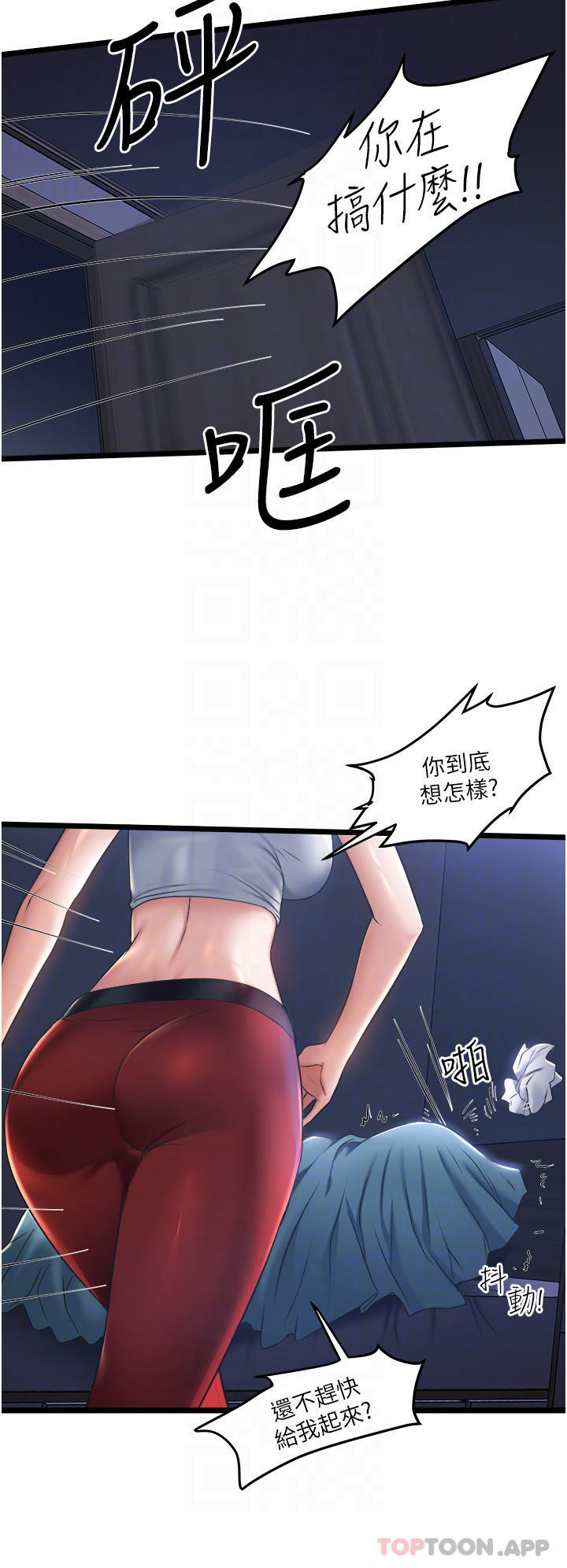 [韩国漫画] 私人司机 剧情,熟女人妻,巨乳大奶,不伦#[46P]-5