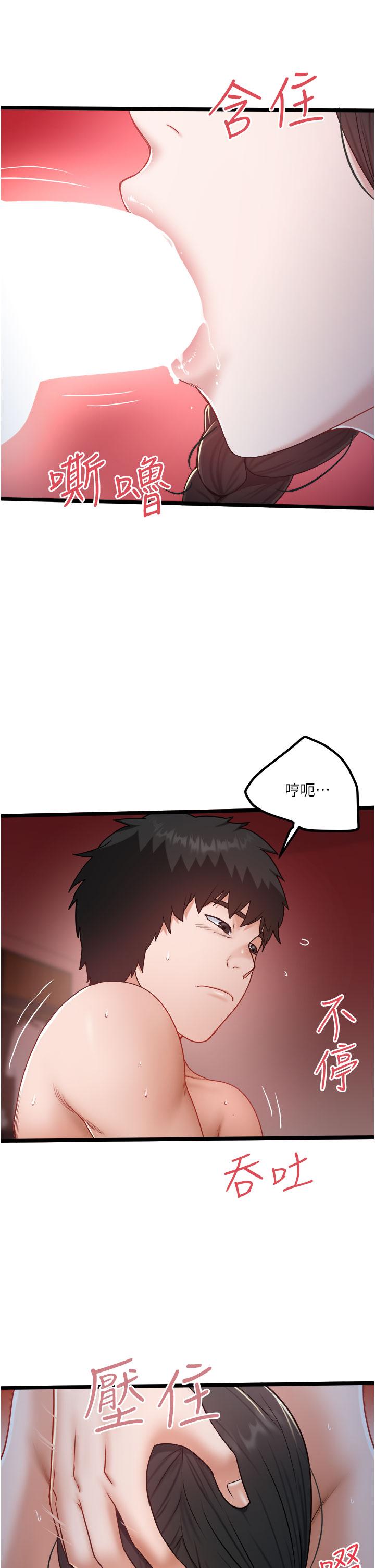 [韩国漫画] 私人司机 剧情,熟女人妻,巨乳大奶,不伦#[29P]-7