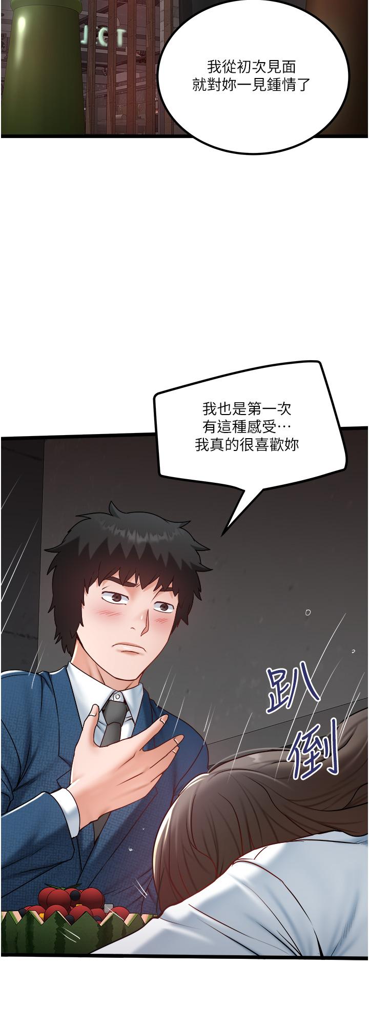 [韩国漫画] 私人司机 剧情,熟女人妻,巨乳大奶,不伦#[26P]-16